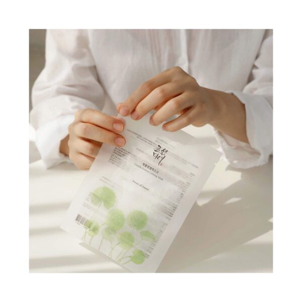 Beauty of Joseon Centella Asiatica Calming Mask - (10 pcs) - Beauty of Joseon