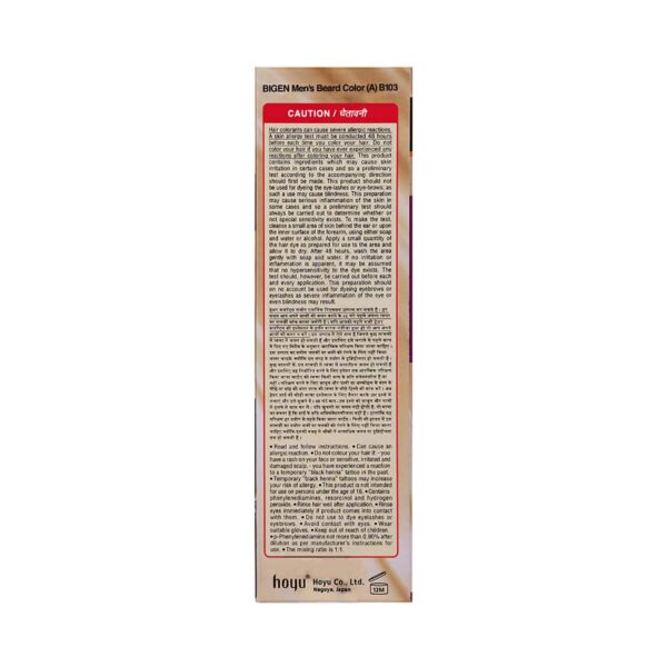 Bigen Men's Beard Color - B103 Dark Brown (40g) - Bigen
