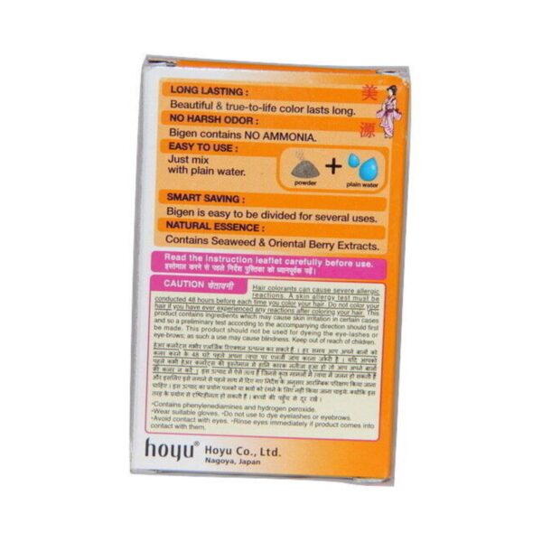 Bigen Powder Hair Color - N20 Black Brown (3Pcs) - Bigen