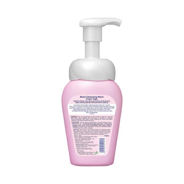 Biore Makeup Remover Cleansing Wash Foam (160ml) - Biore