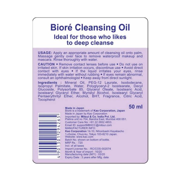 Biore Uv Aqua Rich Sunscreen SPF 50+ Pa++++ (15 g)and Makeup Remover Cleansing Oil (50 ml) Combo - Biore