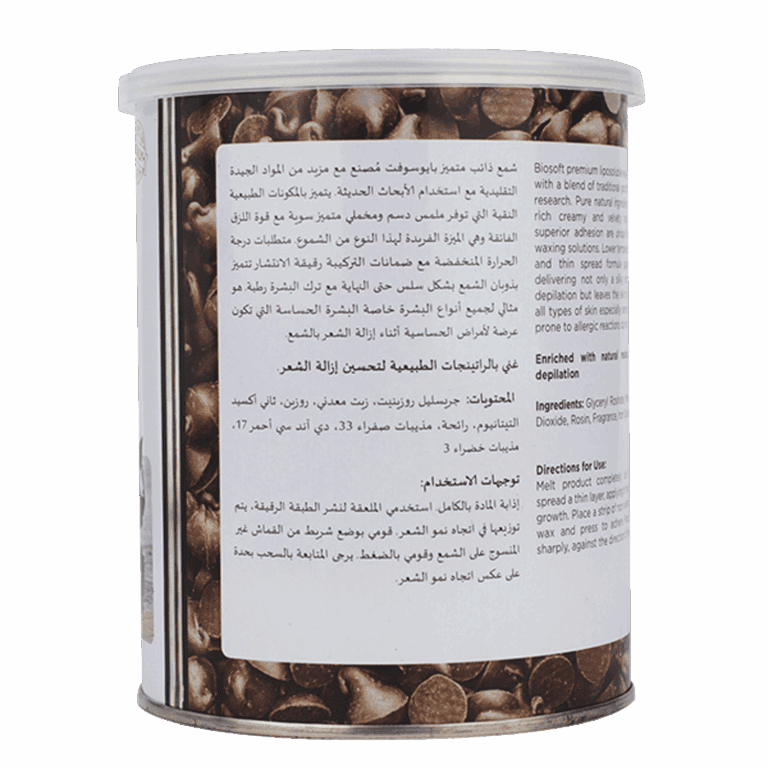 BIOSOFT Chocolate Cream Wax Liposoluble Wax (800ml) - BIOSOFT