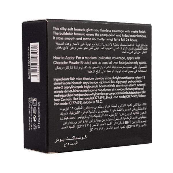 Character Compact Powder - CMP001 (12g) - Character