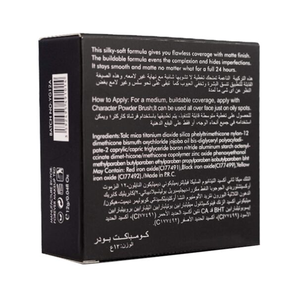 Character Compact Powder - CMP012 (12g) - Character