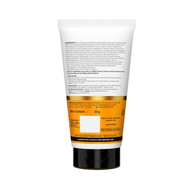 Dr. Sheth's Kesar & Kojic Acid Oil-Free Sunscreen SPF 50+ PA++++ for Oily Skin (50 g) - Dr. Sheth's