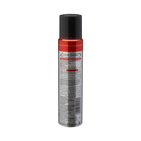 Gatsby Hair Spray Set & Keep Super Hard (250ml) - Gatsby