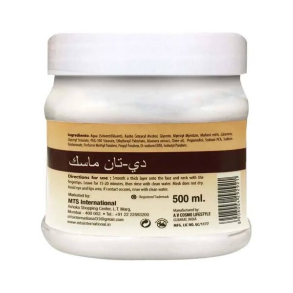 Gemblue Biocare De Tan Face Mask - (500ml) - Gemblue Biocare