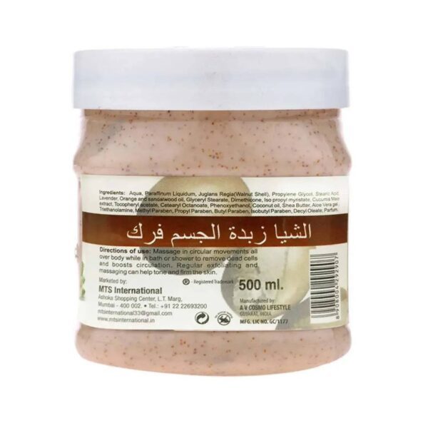 Gemblue Biocare Shea Butter Body Scrub - (500ml) - Gemblue Biocare