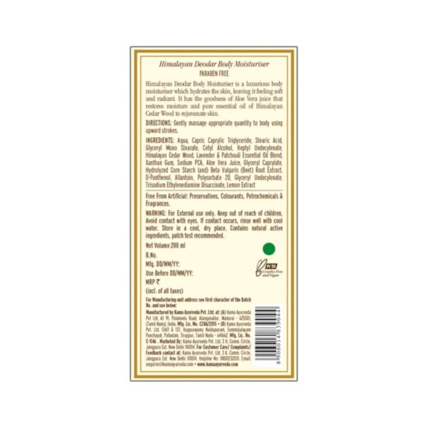 Kama Ayurveda Himalayan Deodar Body Moisturiser (200ml) - Kama Ayurveda
