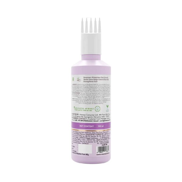 Mamaearth Rosemary Hair Fall Control Kit (650 ml) - Mamaearth