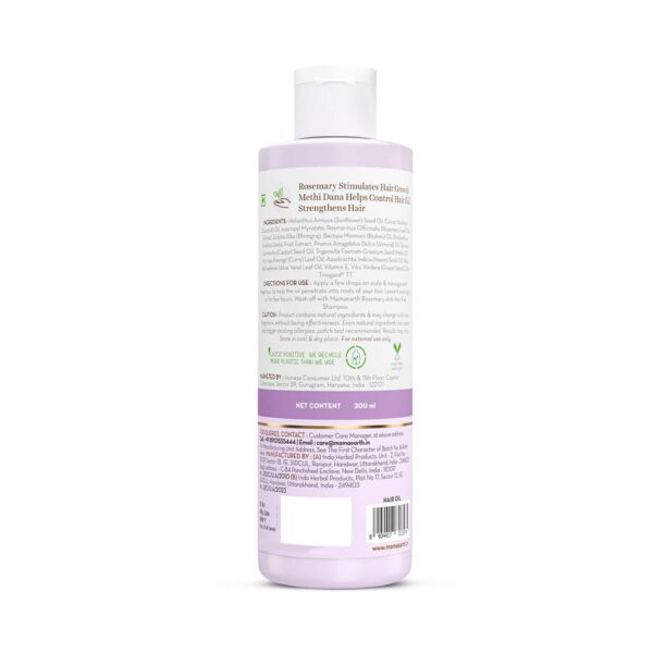 Mamaearth Rosemary Hair Oil ( 200 ml) - Mamaearth