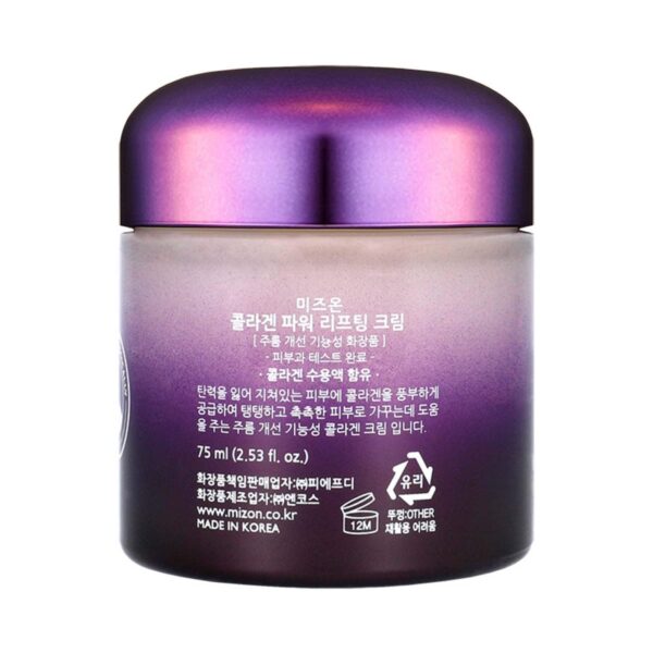 Mizon Intensive Firming Solution Collagen Power Lifting Cream (75 ml) - Mizon