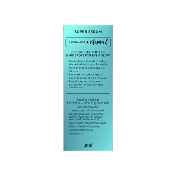 Olay Luminous Vitamin C Super Serum (30ml) - Olay