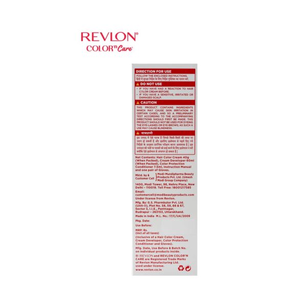 Revlon Color N Care Permanent Hair Color Cream - 5N Medium Brown (40g+67.5ml) - Revlon