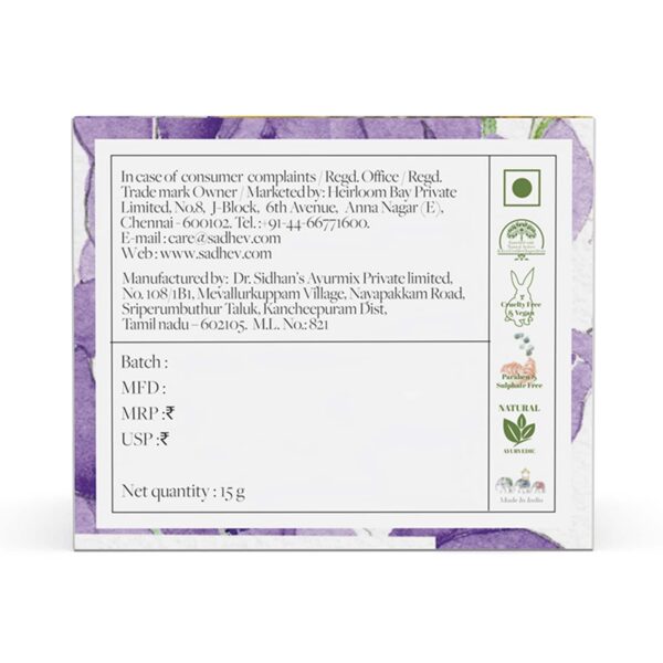 Sadhev Ayurvedic Anti Ageing Face Cream Bakuchiol & Naturally Derived Retinol (15 g) - Sadhev
