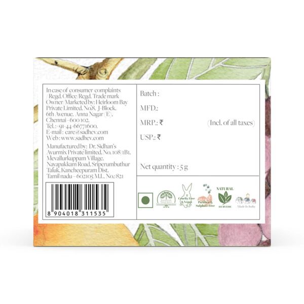 Sadhev Ayurvedic Lip Sleeping Mask with Almond and Mango Butter (5 g) - Sadhev