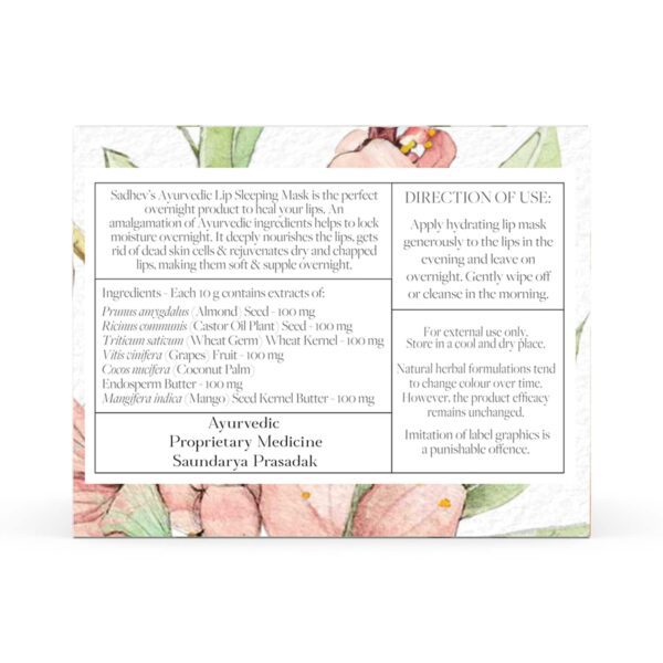 Sadhev Ayurvedic Lip Sleeping Mask with Almond and Mango Butter (5 g) - Sadhev