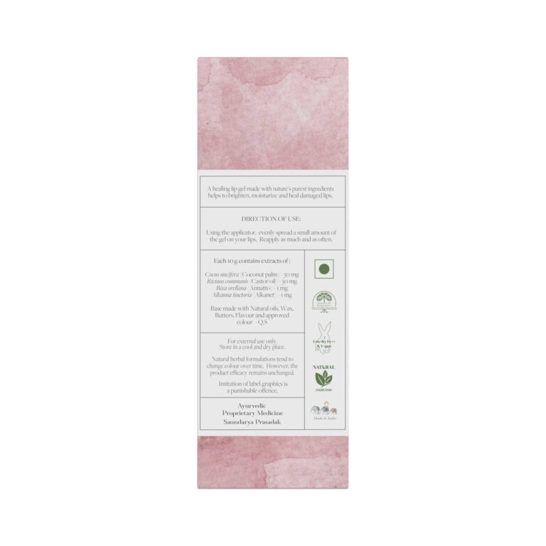 Sadhev Herbal Lip Gel (5g) - Sadhev