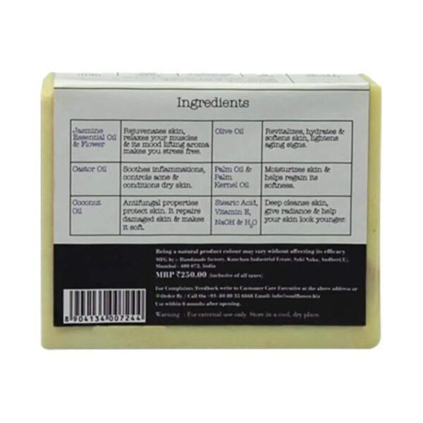 Soulflower Jasmine Night Soap - (150g) - Soulflower