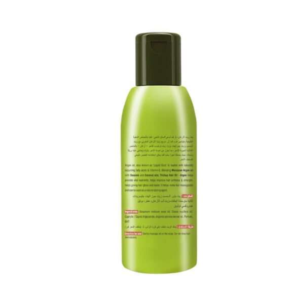 Trichup Argan Hair Oil (100ml) - Trichup