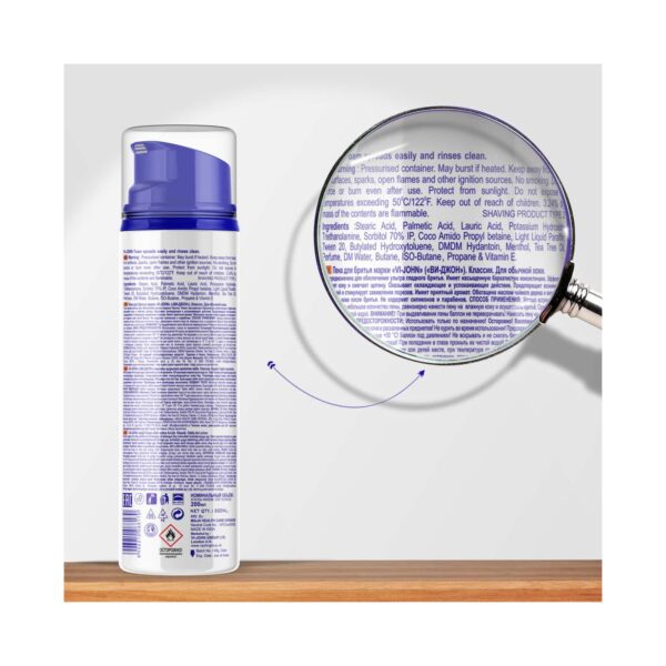 VI-JOHN Classic 5 Way Action Shaving Foam Enriched Vitamin E (200ml) - VI-JOHN