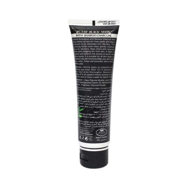 YC Black Mask With Bamboo Charcoal YC540 (100ml) - YC